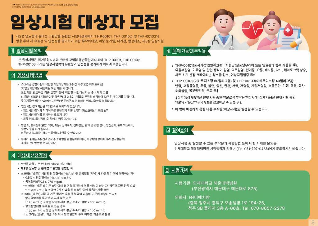 문의 : 051-797-0491