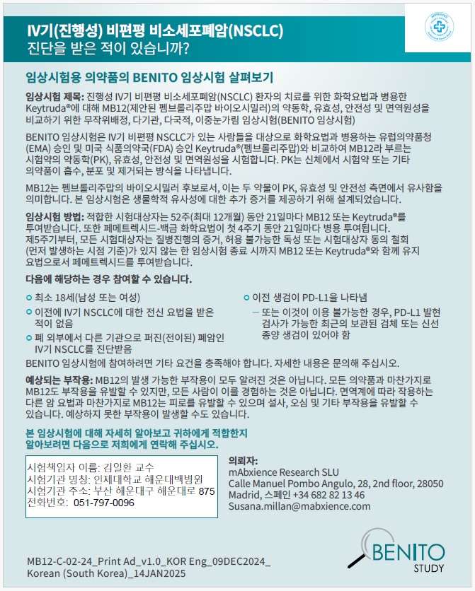 문의 : 051-797-0096